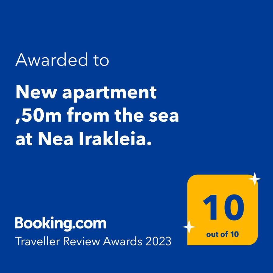 New Apartment ,50M From The Sea At Nea Irakleia. Екстериор снимка